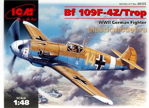 ICM 48105  1:48, Messerschmitt Bf 109F-4Z/Trop WWII German fighter (Мессершмитт Bf 109F-4Z тропический вариант немецкий истребитель 2МВ)