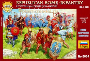 Звезда 8034  1:72, Republican Rome, infantry (Республиканский Рим, пехота), III-II B.C.