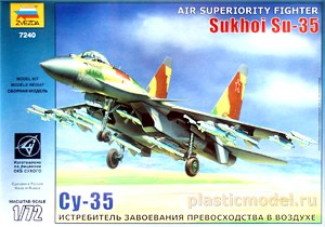 Звезда 7240  1:72, Sukhoi Su-35 air superiority fighter (Су-35 истребитель завоевания превосходства в воздухе)
