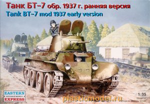 Восточный Экспресс 35111  1:35, Tank BT-7 mod. 1937 early version  (Танк БТ-7 образца 1937 г. ранняя версия)