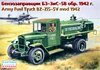 Army Fuel Truck BZ-ZIS-5V mod. 1942 (Бензозаправщик БЗ-ЗиС-5В обр. 1942г.), подробнее...