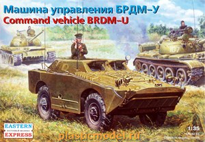 Восточный Экспресс 35162  1:35, Command vehicle BRDM-U (БРДМ-У машина управления)