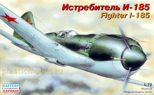 Восточный Экспресс 72204  1:72, Fighter I-185 (И-185 опытный советский истребитель ОКБ Поликарпова)