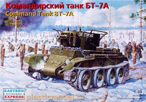 Восточный Экспресс 35115  1:35, Command tank BT-7A (БТ-7А командирский танк)