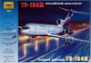 Tu-154M Russian airliner (Ту-154М российский авиалайнер), подробнее...