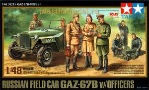 Tamiya 89767  1:48, Russian field car GAZ-67B w/Officers (ГАЗ-67Б Советский внедорожный автомобиль и офицеры)