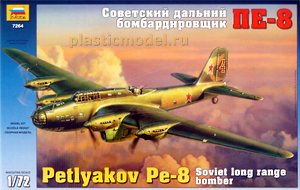 Звезда 7264  1:72, Petlyakov Pe-8 Soviet long range bomber (Пе-8 Советский дальний бомбардировщик)