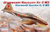 Sturmovik Ilyushin IL-2 M3 (Ильюшин Ил-2 М-3 советский штурмовик), подробнее...