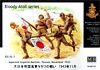 Japanese Imperial Marines, Tarawa, November 1943 (Японские Императорские Морские Пехотинцы, Тарава, ноябрь 1943г), подробнее...