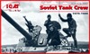 Soviet tank crew, 1979-1988 (Советский танковый экипаж, 1979-1988), подробнее...
