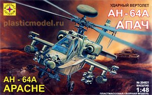 Моделист 204821  1:48, AH-64A "Apache" (AH-64A «Апач» ударный вертолет)