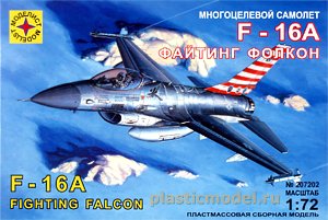 Моделист 207202  1:72, F-16A "Fighting Falcon" (F-16A «Файтинг Фэлкон» многоцелевой истребитель)