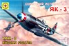 Yak-3 Russian fighter (Як-3 Советский истребитель), подробнее...