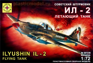 Моделист 207238  1:72, Ilyushin IL-2 "Flying tank" (Ил-2 советский штурмовик «Летающий танк»)