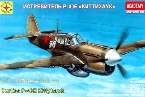 Моделист 207263  1:72, Curtiss P-40E "Kittyhawk" (Кёртисс P-40E «Киттихаук» американский истребитель)
