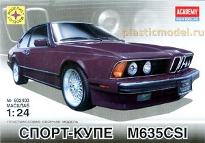 Моделист 602403  1:24,  BMW M635CSi (БМВ M635CSi спорт- купе)