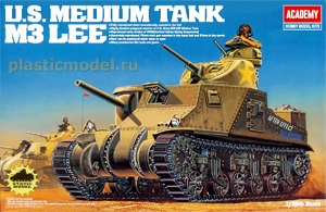 Academy 13206  1:35, U.S. Medium tank M3 Lee (М3 «Ли» Американский средний танк, 2МВ)