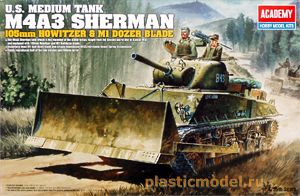 Academy 13207  1:35, U.S. Medium tank M4A3 Sherman 105mm Howitzer and M1 dozer blade (М4А3 «Шерман» со 105-мм гаубицей и с бульдозером М1 американский средний танк)