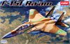 F-15I Thunder / Ra'am (Макдоннелл-Дуглас F-15I «Сандер» / «Гром» ВВС Израиля), подробнее...