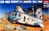 CH-46E current U.S. Marine "Bull Frog" (Боинг Вертол CH-46E «Булфрог» американского Корпуса Морской пехоты), подробнее...