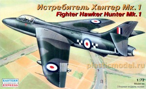 Восточный Экспресс 72272  1:72, Fighter Hawker Hunter Mk.1 (Хоукер «Хантер» Mk.1 британский истребитель)