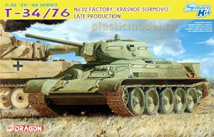 Dragon 6479  1:35, T-34/76 No.112 Factory "Krasnoe Sormovo" Late Production (Т-34/76 производства завода 112 «Красное Сормово»)