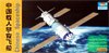 Chinese Shenzhou Spaceship («Шэньчжоу» Китайский космический корабль), подробнее...