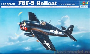 Trumpeter 02257  1:32, Grumman F6F-5 "Hellcat" (Грумман F6F-5 «Хеллкэт» палубный истребитель США)