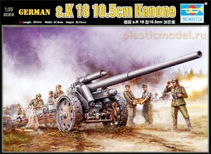 Trumpeter 02305  1:35, German s.K.18 10.5 cm Kanone (Немецкая 10.5-см пушка s.К.18)
