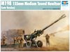 M198 155mm Medium Towed Howitzer Late Version (М198 американская буксируемая 155-мм гаубица), подробнее...