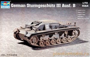 Trumpeter 07256  1:72, German Sturmgeschutz III Ausf.B («Штурмгешютц» III Ausf.B Немецкая самоходная артиллерийская установка класса штурмовых орудий)
