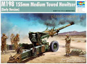 Trumpeter 02306  1:35, M198 155mm Medium Towed Howitzer early version (М198 155-мм гаубица ранняя версия)