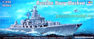 Trumpeter 04518  1:350, Russian Navy Moskva (Российский ракетный крейсер «Москва»)