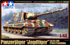 Panzerjäger Jagdtiger Sd.Kfz.186 Frühe Produktion («Ягдтигр» Sd.Kfz.186 раннее производство противотанковое самоходное орудие), подробнее...
