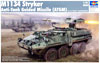 M1134 ATGM Stryker Anti-tank Guided Missile (M1134 ATGM «Страйкер» бронеавтомобиль  с пусковой установкой управляемых противотанковых ракет), подробнее...