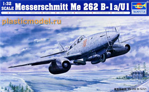 Trumpeter 02237  1:32, Messerschmitt Me 262 B-1a/U1 (Мессершмитт Me-262 В-1a/U1)