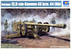 German 12,8 cm Kanone 43 bzw. 44(Rh) (Немецкая 128-мм противотанковая пушка Kanone 43 bzw. 44(Rh)), подробнее...