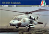 HH-60H Seahawk (Сикорский HH-60H «Си Хок» американский многоцелевой вертолёт), подробнее...