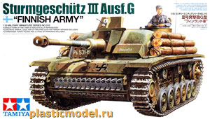 Tamiya 35310  1:35, Sturmgeschütz III Ausf.G "Finnish Army" («Штурмгешютц III» модификация G, Финская армия)
