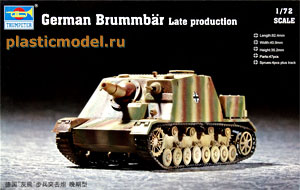 Trumpeter 07212  1:72, German Brummbär Late production («Бруммбар» Немецкое штурмовое орудие позднее производство)