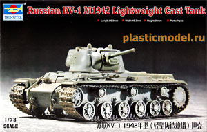 Trumpeter 07233  1:72, Russian KV-1 Mod.1942 Lightweight Cast Tank (Советский тяжёлый танк  КВ-1 обр.1942 г. с лёгкой литой башней)