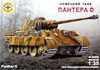 Panther D («Пантера D» Немецкий танк), подробнее...