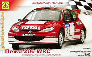 Моделист 604314  1:43, Peugeot 206 WRC (Пежо 206 чемпионат мира по ралли)