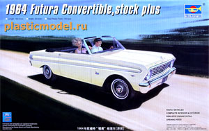 Trumpeter 02509  1:25, 1964 Ford Futura Convertible, Stock Plus (Форд Футура 1964 купе с открывающимся верхом)