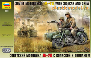 Звезда 3639  1:35, Soviet motorcycle M-72 with sidecar and crew (Советский мотоцикл M-72 с коляской и экипажем)