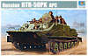 Russian BTR-50PK APC (БТР-50ПК Советский бронетранспортёр), подробнее...