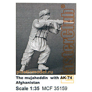 MasterClub MCF35159  1:35, The Mujaheddin with AK-74, Afghanistan (Моджахед с АК-74, Афганистан)