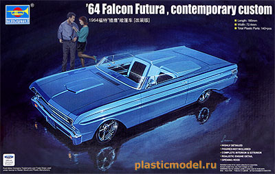 Trumpeter 02510  1:25, `64 Falcon Futura, contemporaty custom (Форд «Фэлкон Футура», 1964 модельный ряд)