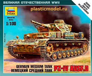 Звезда 6151  1:100, Pz. IV Ausf.D German Medium Tank (PZ-IV модификация D Немецкий средний танк)