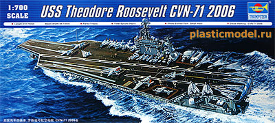 Trumpeter 05754  1:700, USS Theodore Roosevelt CVN-71 2006 (CVN-71 «Теодор Рузвельт» Американский авианосец 2006 год)